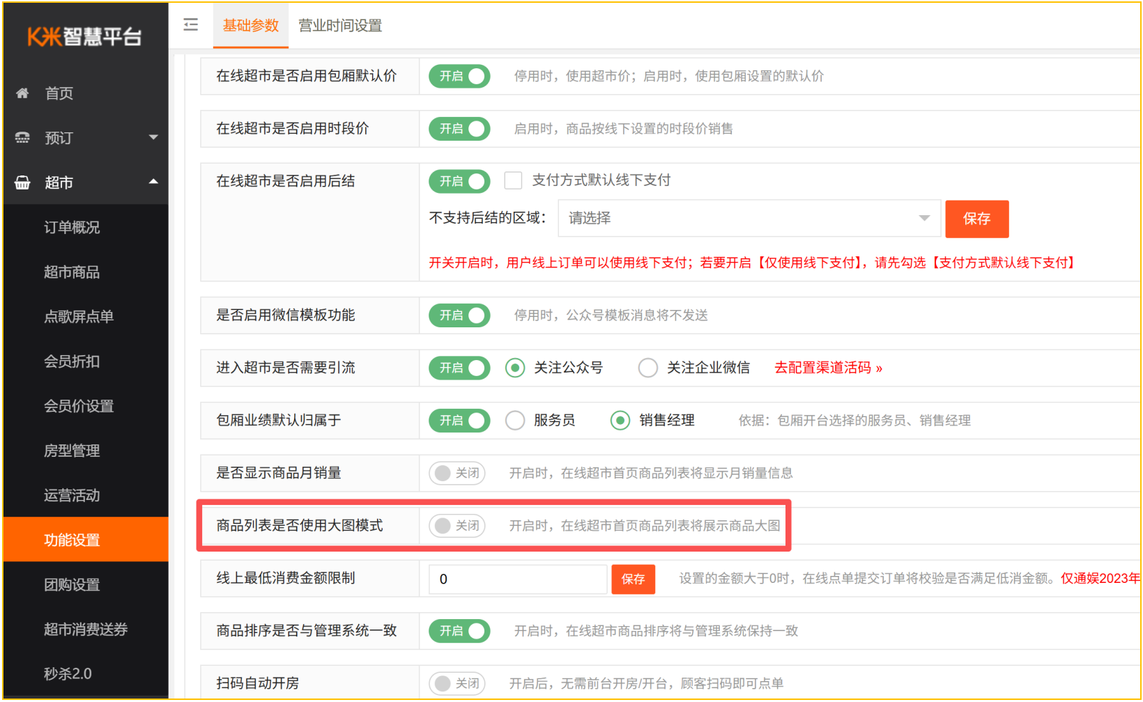 商品图片支持gif动图 - 图1