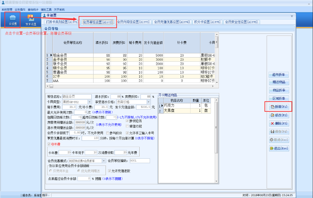 第四章 应用案例 - 图1