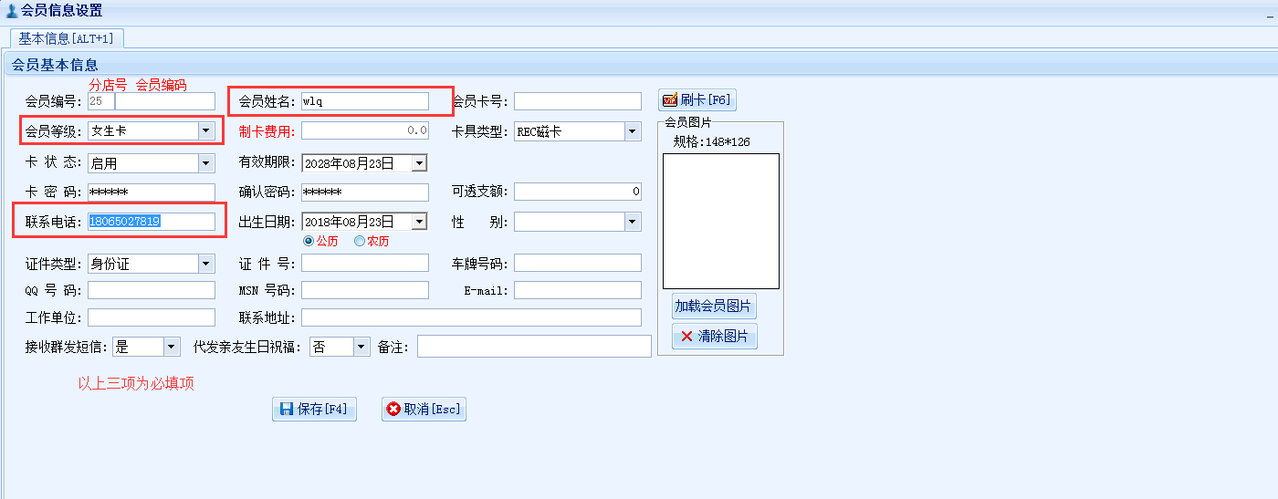 第四章 应用案例 - 图4