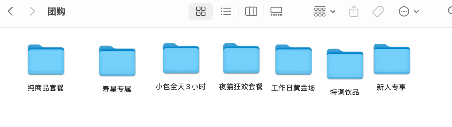 如何将连锁店拆开 - 图7