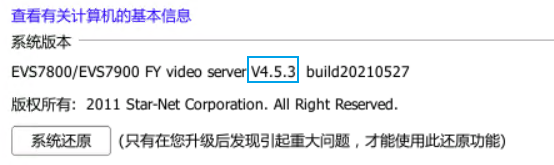 Q6：KTV管理器打开提示无法连接到数据库 - 图2