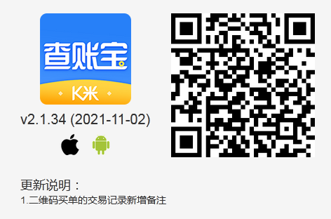 10.1.安装包下载 - 图1