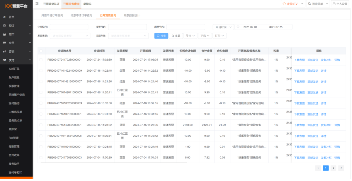 十七章 数电票 - 图30