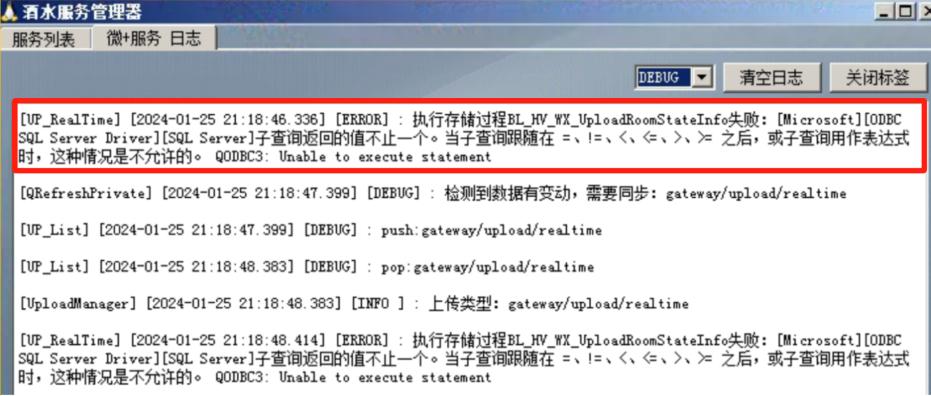 精通管理系统 - 图9