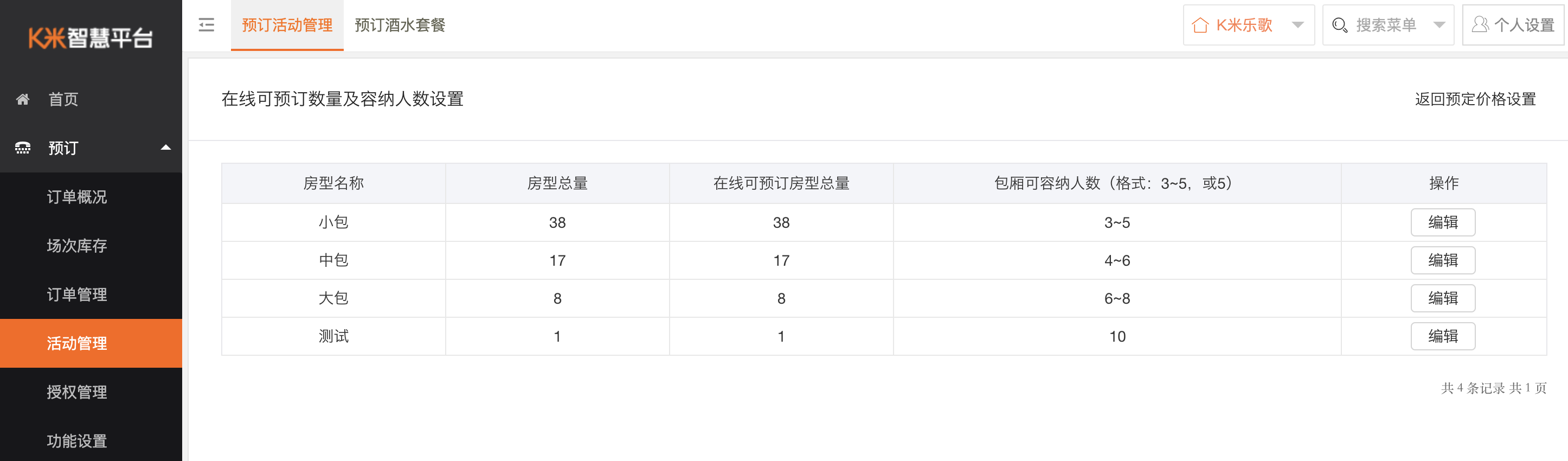 3.2 简化版本 - 图1