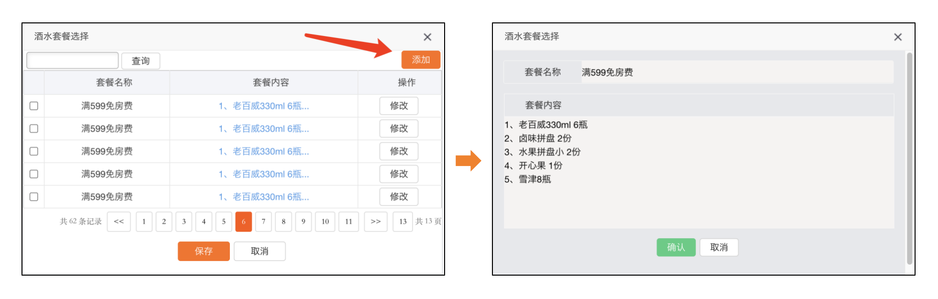 3.2 简化版本 - 图4