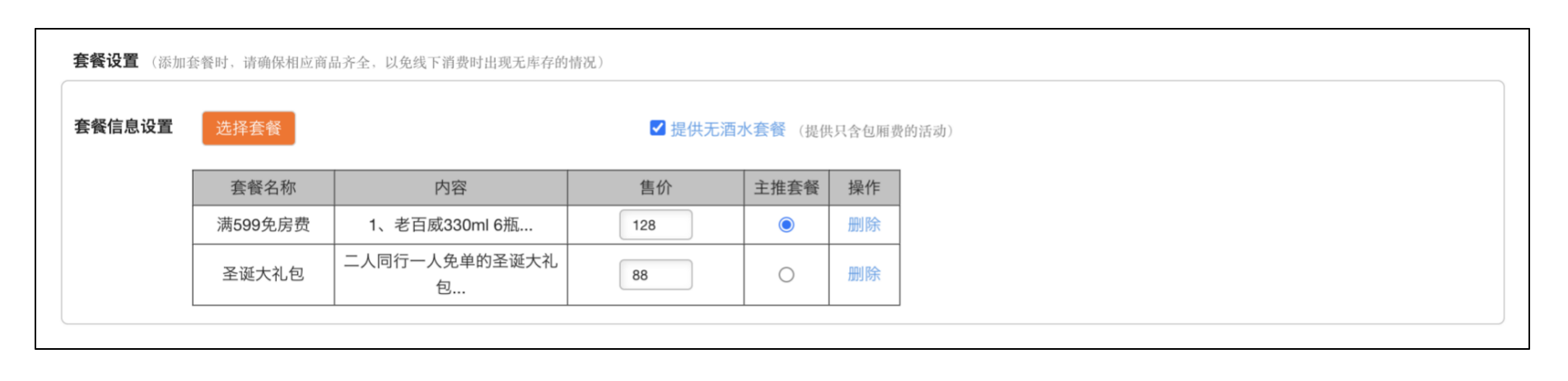 3.2 简化版本 - 图5