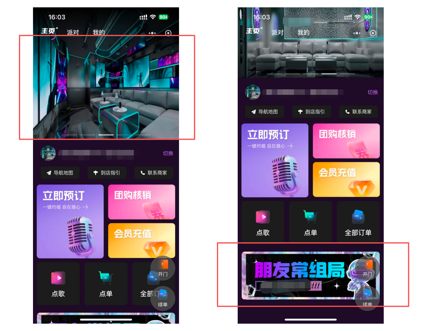 纯自助-智助通后台配置手册 - 图23