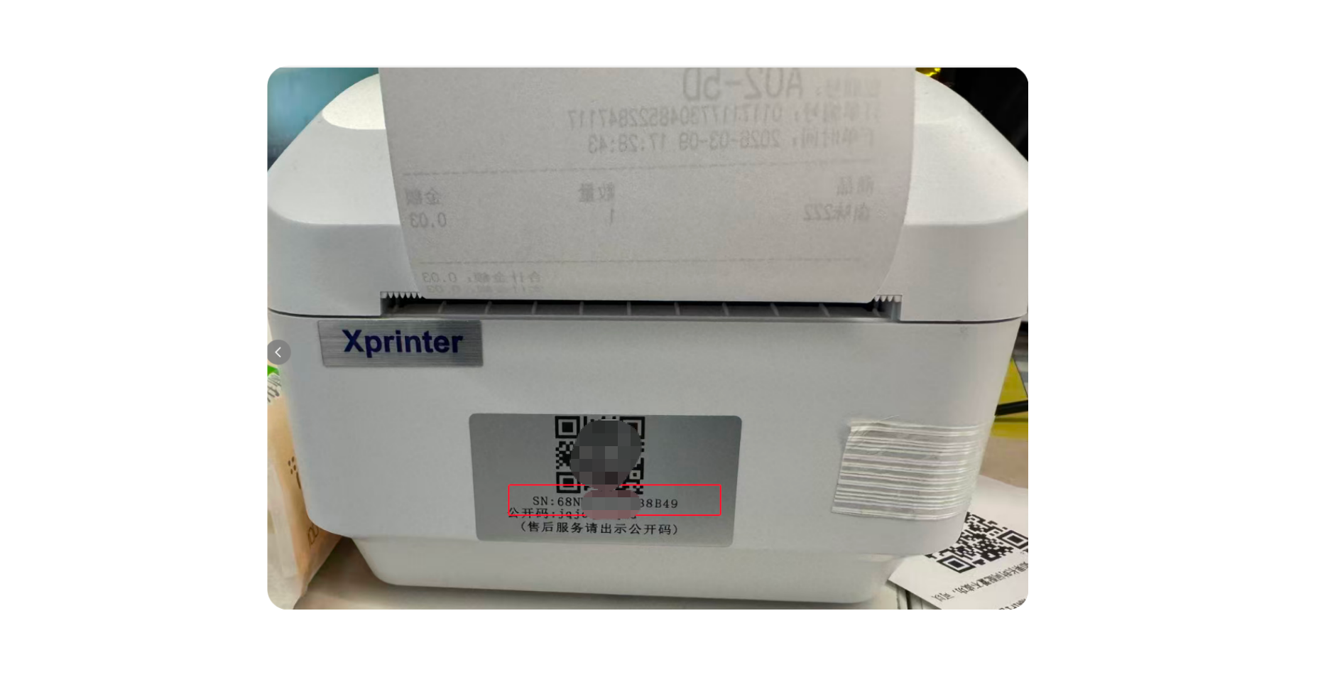 酒水运营产品使用手册 - 图8