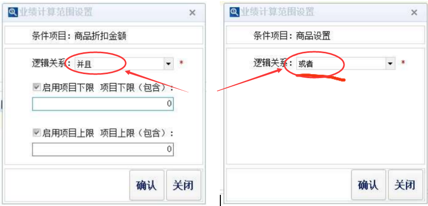 通娱提成问题 - 图2